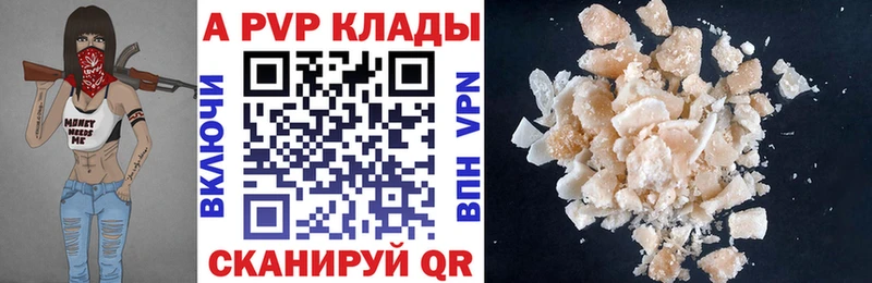 как найти   Чебаркуль  hydra рабочий сайт  А ПВП VHQ 