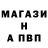 A PVP крисы CK Shahin Bahshaliyev
