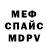 АМФЕТАМИН 98% Miron Alpha