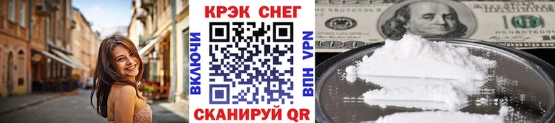 omg ONION Чебаркуль COCAIN 99%