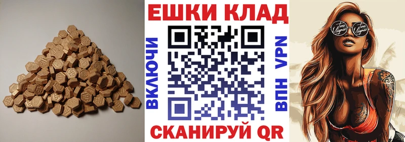 Экстази диски Чебаркуль