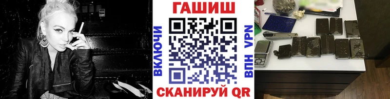 МЕГА рабочий сайт  Чебаркуль  Гашиш Premium 