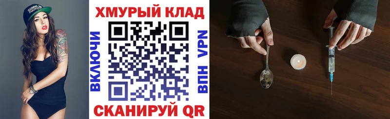 Героин Афган  где купить наркоту  гидра tor  Чебаркуль 