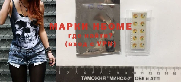 наркотики Алексеевка