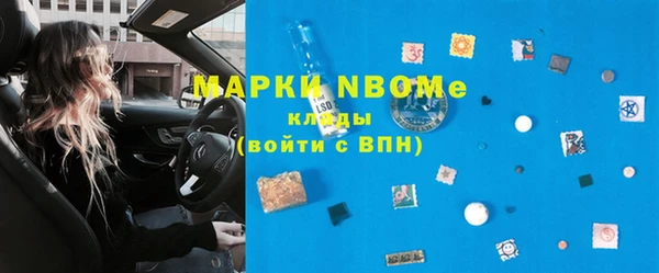 метадон Куйбышев