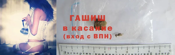 спайс Абаза