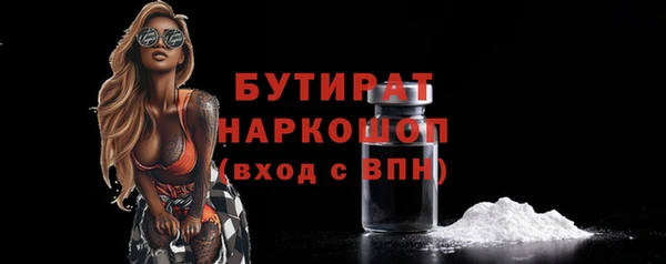 бошки Алзамай