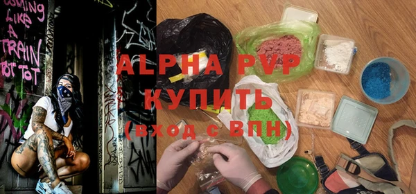 спайс Абаза