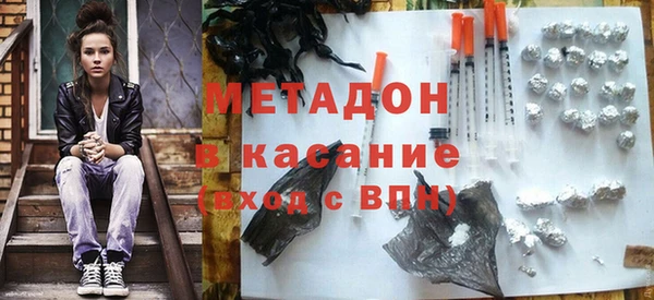 спайс Абаза