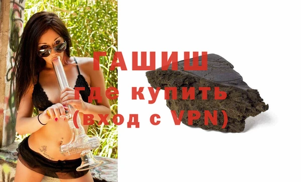 бошки Алзамай
