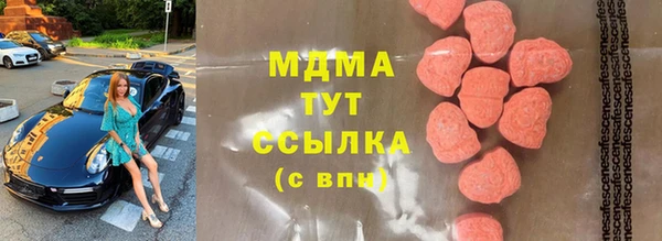 спайс Абаза
