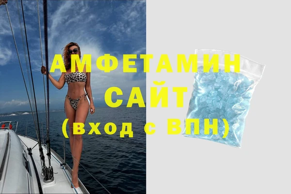 бошки Алзамай