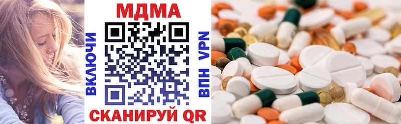 omg зеркало  нарко площадка официальный сайт  MDMA VHQ  цены   Чебаркуль 